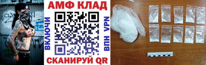 АМФЕТАМИН 97% OMG как войти Демидов