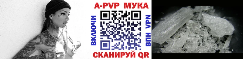 shop формула  Демидов  А ПВП кристаллы  купить наркотики сайты 