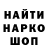 Кодеин напиток Lean (лин) Romario Brooks