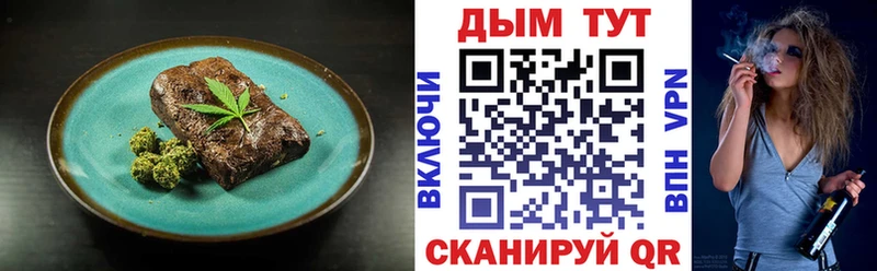 Еда ТГК марихуана  магазин    Демидов 