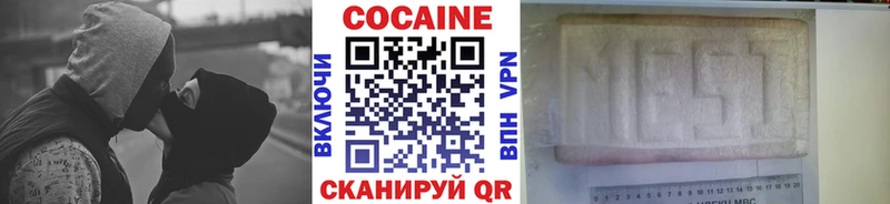 КОКАИН 98% наркотики Демидов