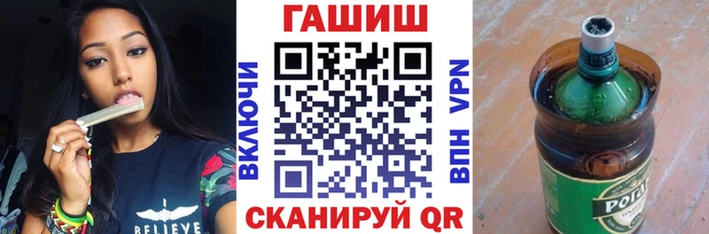 ГАШ хэш Демидов