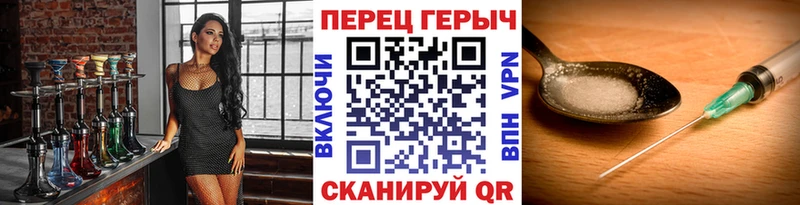 Героин Афган  Демидов 
