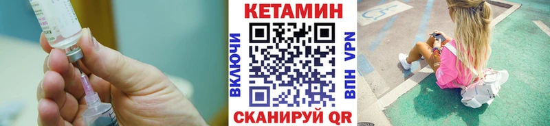 ссылка на мегу сайт  это наркотические препараты  КЕТАМИН VHQ  купить наркотики сайты  Демидов 