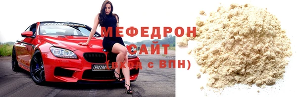 эйфоретик Вязники