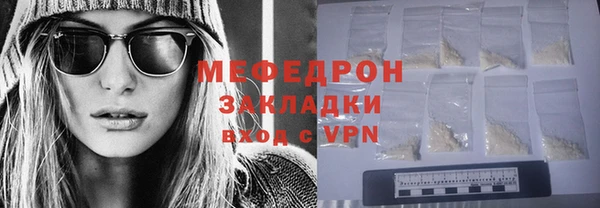 меф Вязьма