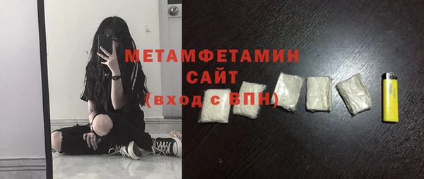 меф Вязьма