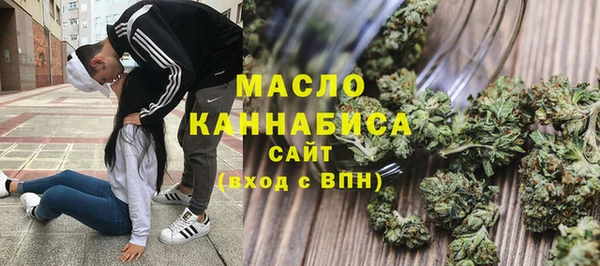 эйфоретик Вязники