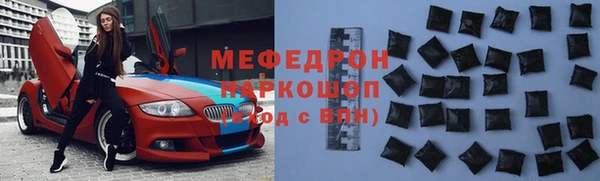 меф Вязьма
