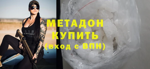 меф Вязьма