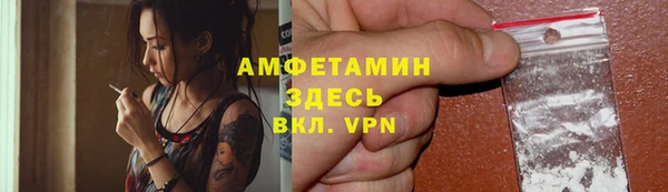 меф Вязьма