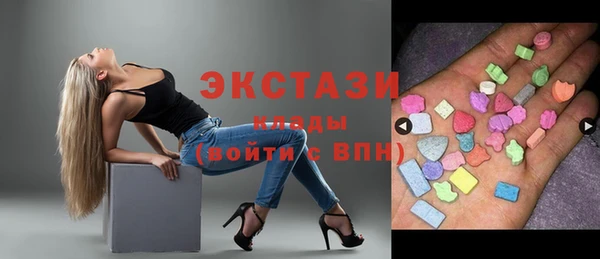 эйфоретик Вязники