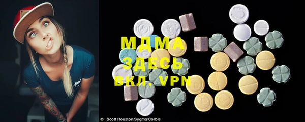 меф Вязьма