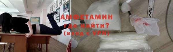 эйфоретик Вязники
