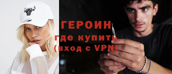 эйфоретик Вязники