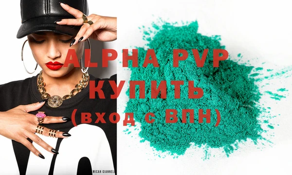эйфоретик Вязники
