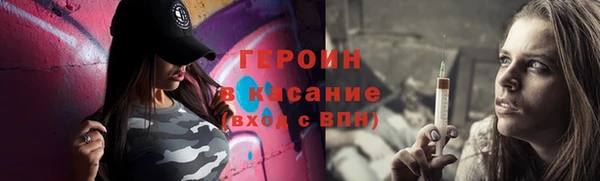 эйфоретик Вязники