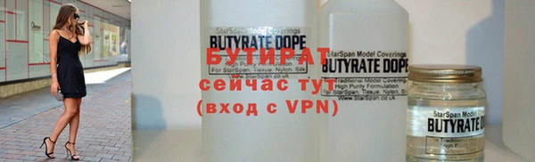 эйфоретик Вязники