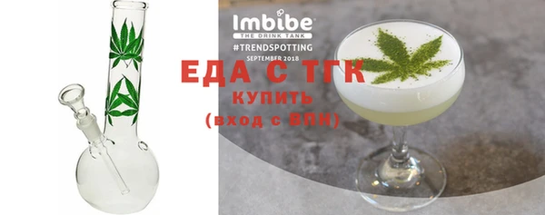 меф Вязьма