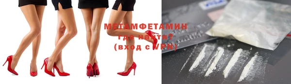 меф Вязьма