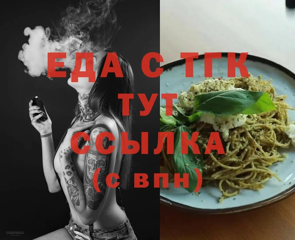 меф Вязьма