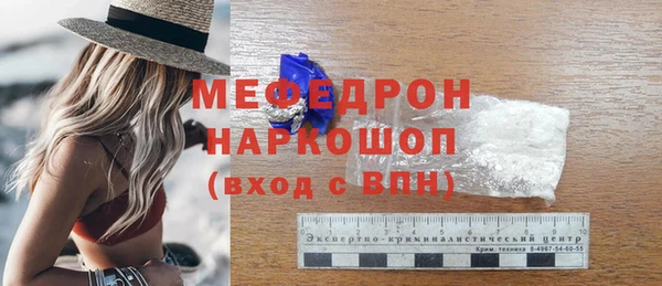 меф Вязьма