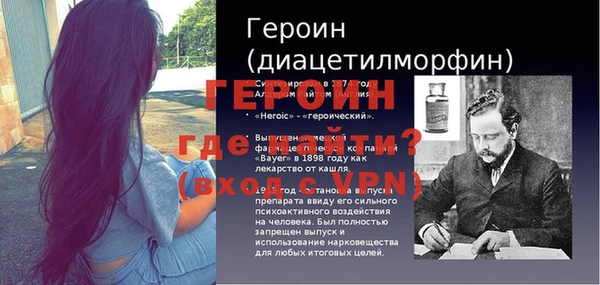 эйфоретик Вязники