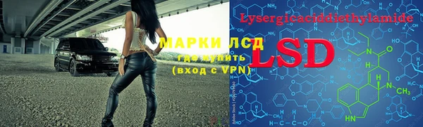 эйфоретик Вязники