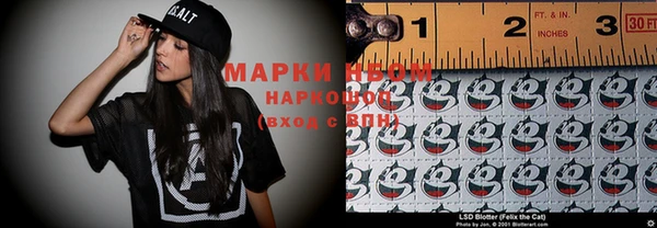 меф Вязьма