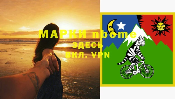 меф Вязьма