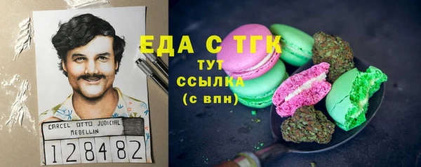 меф Вязьма