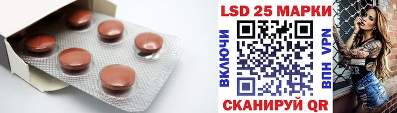 LSD-25 экстази ecstasy  Демидов 