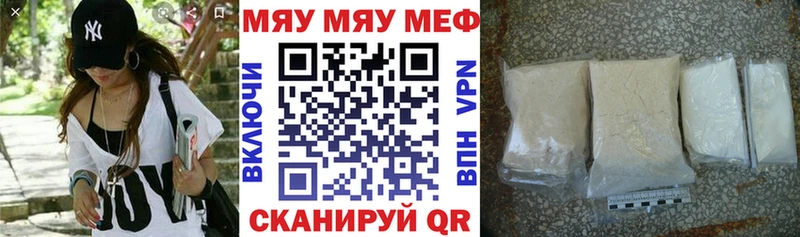 KRAKEN зеркало  Демидов  МЕФ mephedrone 