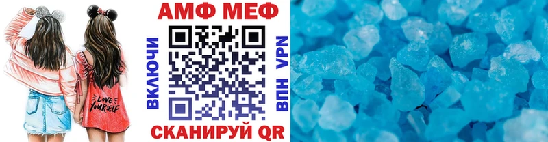 Первитин кристалл Демидов