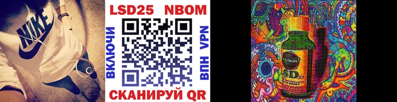 Марки NBOMe 1500мкг  как найти   Демидов 