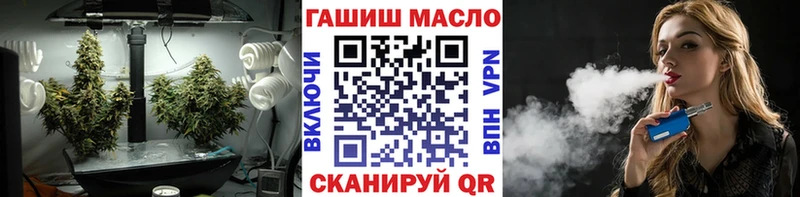 ТГК THC oil  Демидов 